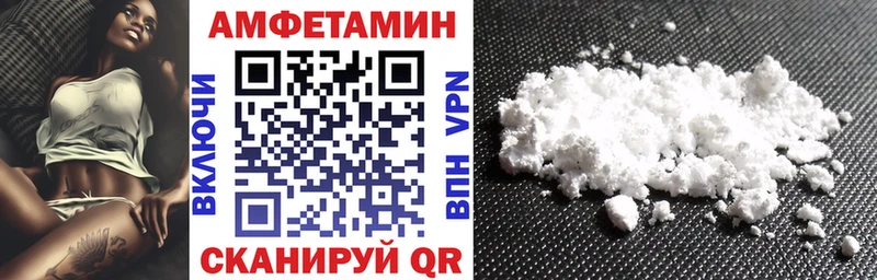 Купить закладки  Юрга  АМФЕТАМИН Premium 