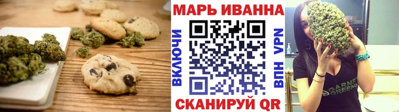 Печенье с ТГК марихуана  Купить где  Юрга 