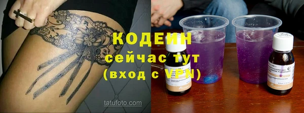 ГАЛЛЮЦИНОГЕННЫЕ ГРИБЫ Волоколамск