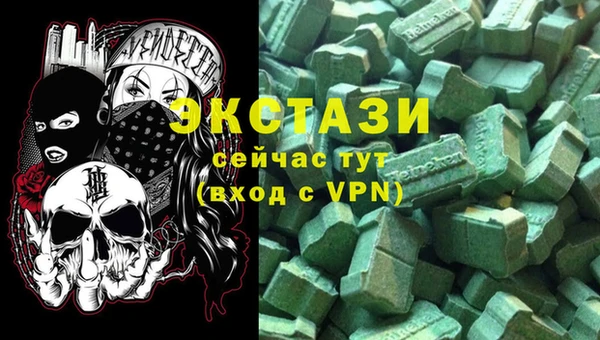 apvp Волосово