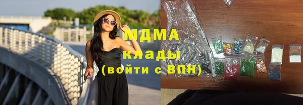 бутират Володарск