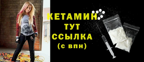 ГАЛЛЮЦИНОГЕННЫЕ ГРИБЫ Волоколамск