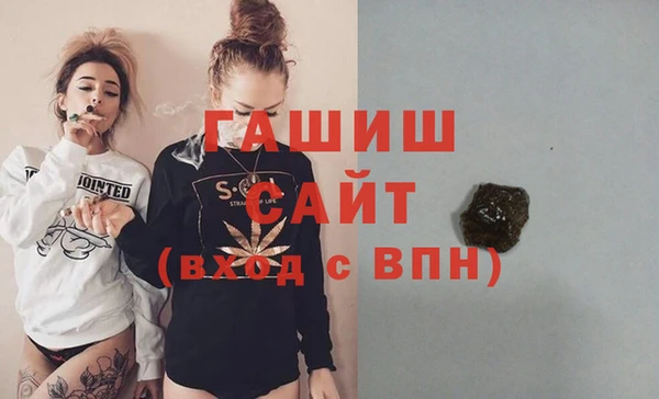 бутират Володарск