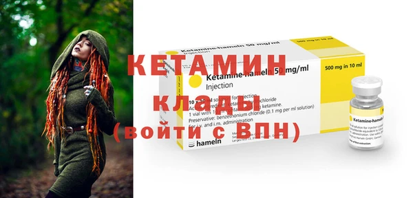 ГАЛЛЮЦИНОГЕННЫЕ ГРИБЫ Волоколамск