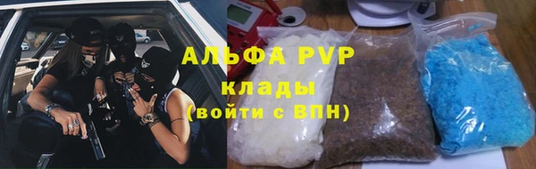 apvp Волосово