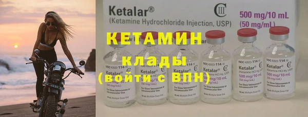 бутират Володарск