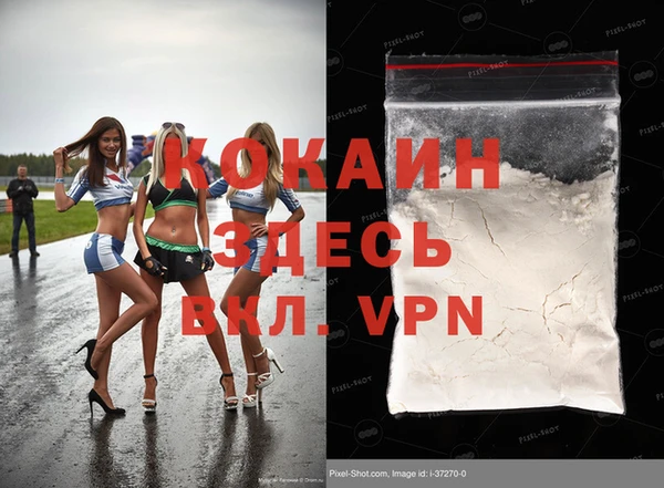 бутират Володарск