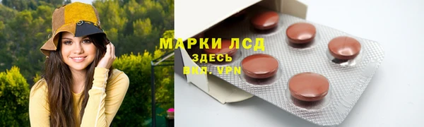 ГАЛЛЮЦИНОГЕННЫЕ ГРИБЫ Волоколамск