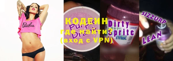 ГАЛЛЮЦИНОГЕННЫЕ ГРИБЫ Волоколамск