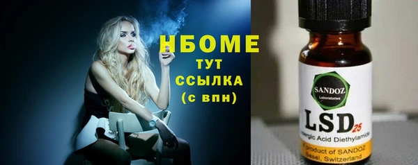 бутират Володарск