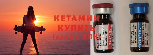 ГАЛЛЮЦИНОГЕННЫЕ ГРИБЫ Волоколамск