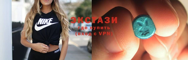 apvp Волосово