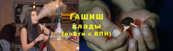 ГАЛЛЮЦИНОГЕННЫЕ ГРИБЫ Волоколамск