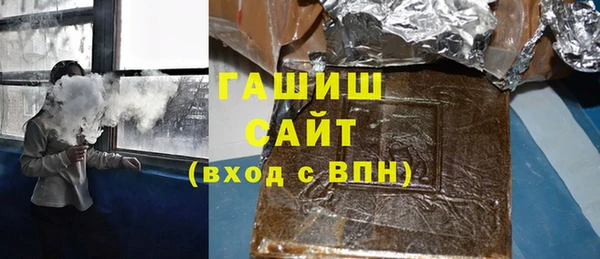 бутират Володарск