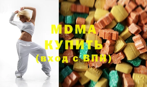 ГАЛЛЮЦИНОГЕННЫЕ ГРИБЫ Волоколамск