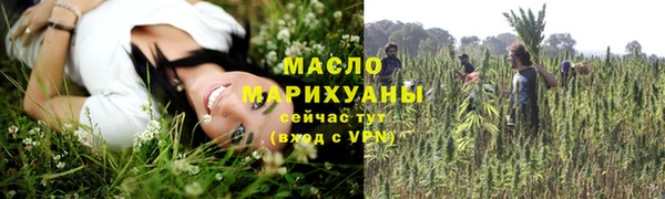 ГАЛЛЮЦИНОГЕННЫЕ ГРИБЫ Волоколамск