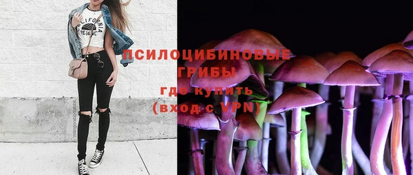 бутират Володарск