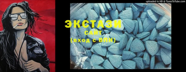 ГАЛЛЮЦИНОГЕННЫЕ ГРИБЫ Волоколамск