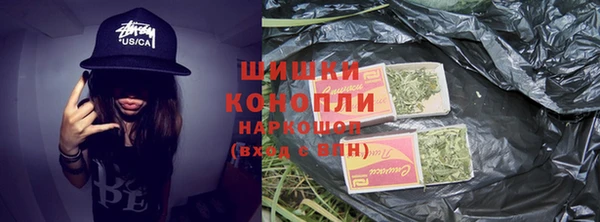 бутират Володарск