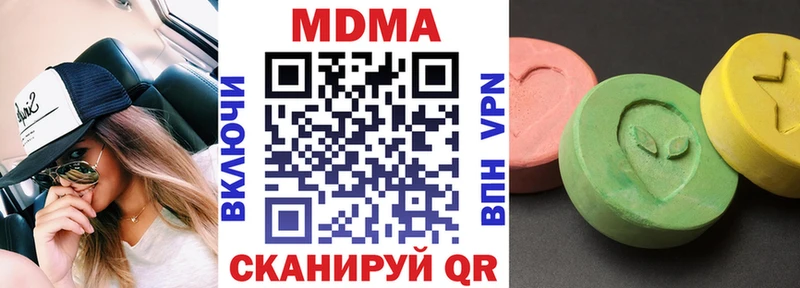 Купить закладки  Юрга  MDMA кристаллы 