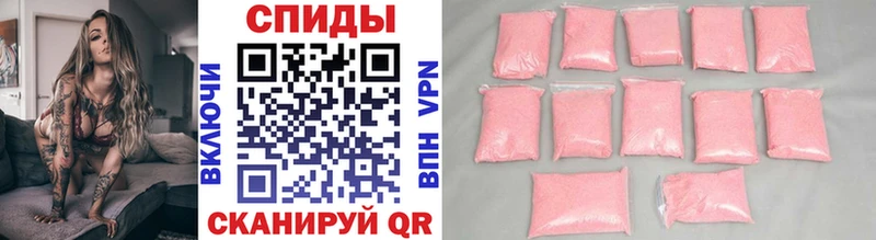 Первитин винт  Купить где  Юрга 