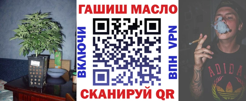 Дистиллят ТГК вейп  Купить  Юрга 